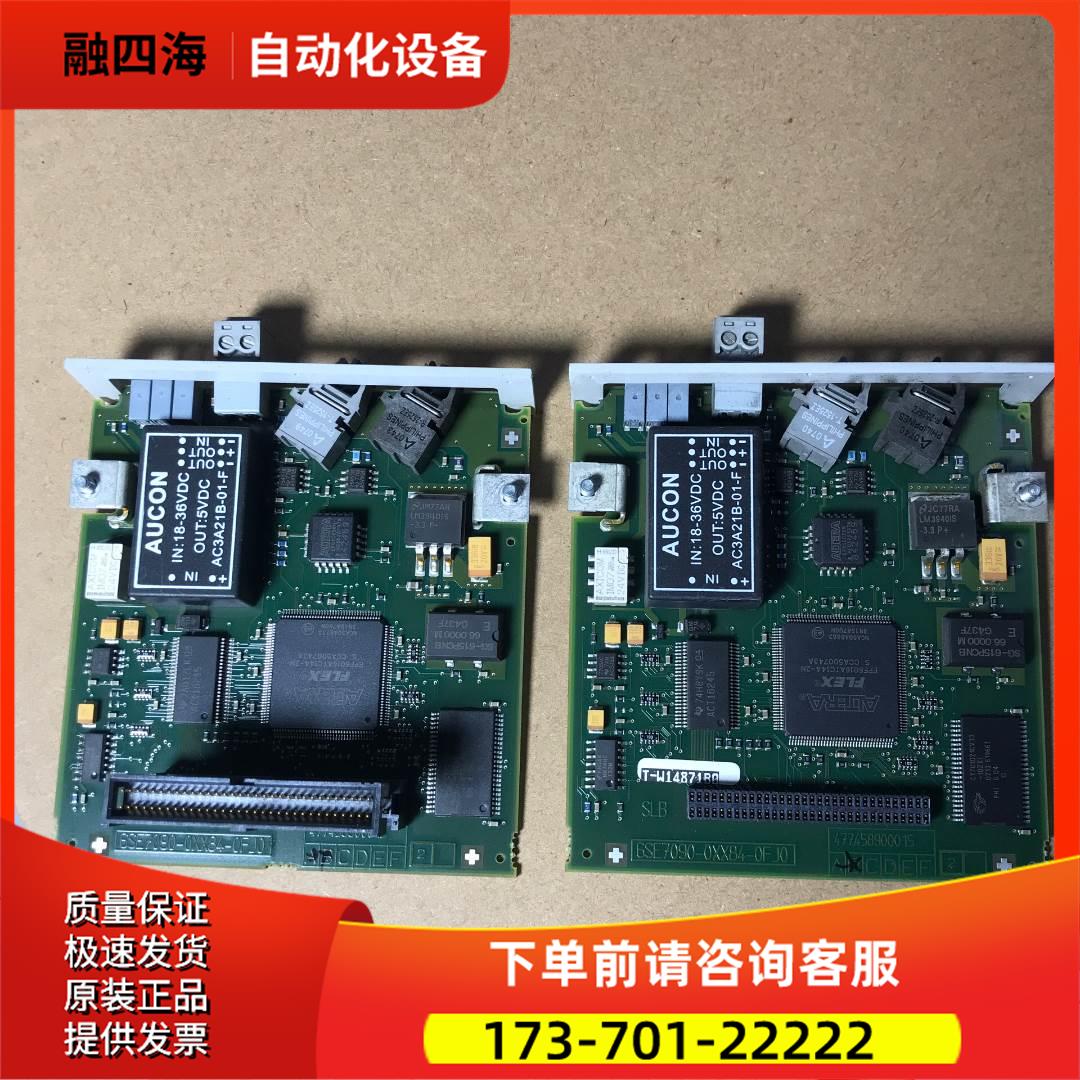 6SE7090-0XX84-0FJ0光纤通讯卡【议价】