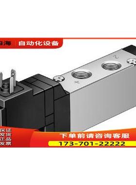 FESTO 费斯托 电磁阀 MEH-5/2-1/8-L-S-B - 173136 【议价】
