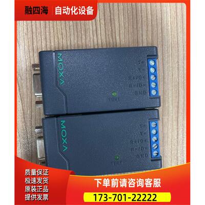台湾 TCC-80I RS-232到RS-422/485 光隔离型 转换器，议【议价】