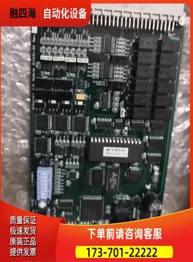 兰氏ITW Ransburg IO模块 A1143【议价】