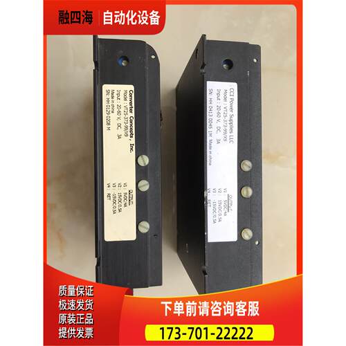kongsberg主机遥控电源模块。VT25-373-99/【议价】