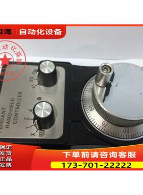 电子手轮 ZSSY146801G-100B-5L手脉 手持盒【议价】