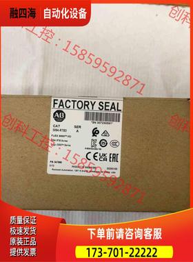 5094-RTB3 Flex 5000底座模块 适配器 罗克【议价】