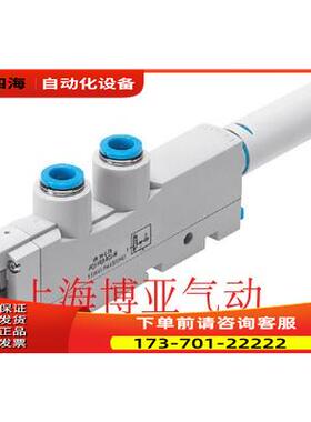 FESTO 费斯托真空发生器VN-14-H-T4-PQ3-VQ3-RO2-M 532644 【议价
