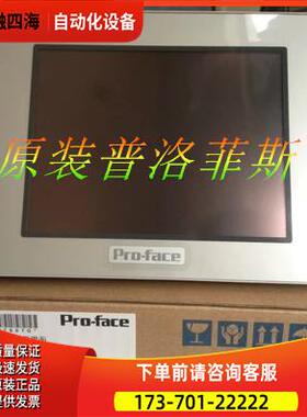 普洛菲斯AGP3550-T1-AF -T1-D24等触摸屏【议价】