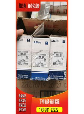 MMS-63S 45-63A MT-150/2H 95-1【议价】