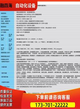 VFD110E23A/004/007E/015E/022E/037E/055E/075E/002/150E23A【议