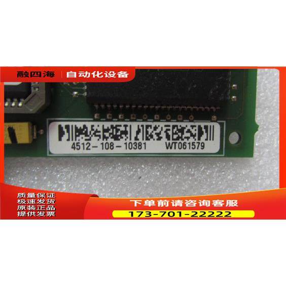 PCI-CAN-BUS 4512-108-10381 一片重量3两 在2-5泡箱【议价】