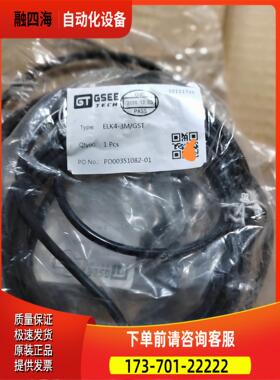 GSEE吉诺ELK4-3M/GST PD00351082-0【议价】