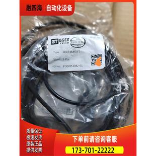 议价 GST PD00351082 GSEE吉诺ELK4