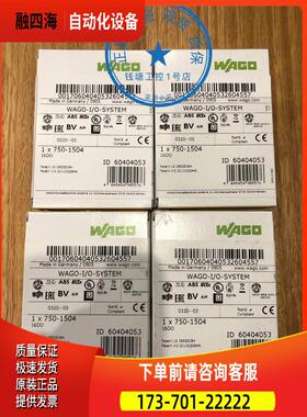 750-1504 Wago 万可数字量输出PLC模块 7501504【议价】