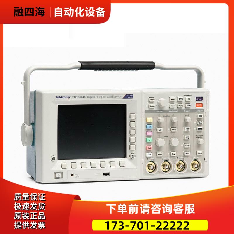 泰克TDS3054C TDS30C TDS3034C TDS3032C示波器TDS3014C【议价】