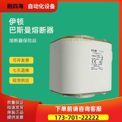 快速熔断器保险170M7222 170M7223 170M7224 170M7225【议价】