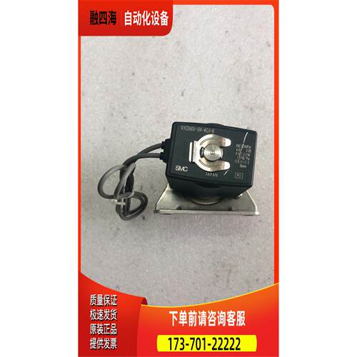 包装 SMC VX2260V-04-4G1-B 实物 【议价】