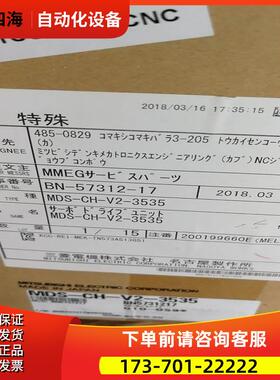 伺服器MDS-C1-V1-35/ MDS-C1-V1-45 /MDS-C1-SPH-300【议价】