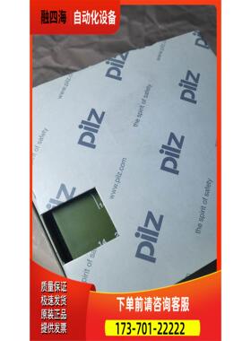 720300 PST 4 773630 pilz安全继电器3【议价】