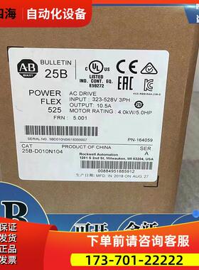25B-D017N114 PowerFlex 525变频器具有三相480 VAC 25BD017N114