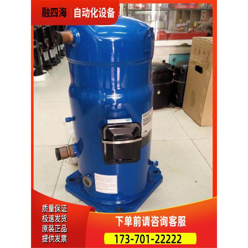 SZ115S4CC SM120S4VC SZ120S4VC SH120A4ALC丹佛斯10匹压缩机【议