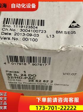 PHCENIX IB IL 24 DO 32/HD-PAC 2862822【议价】