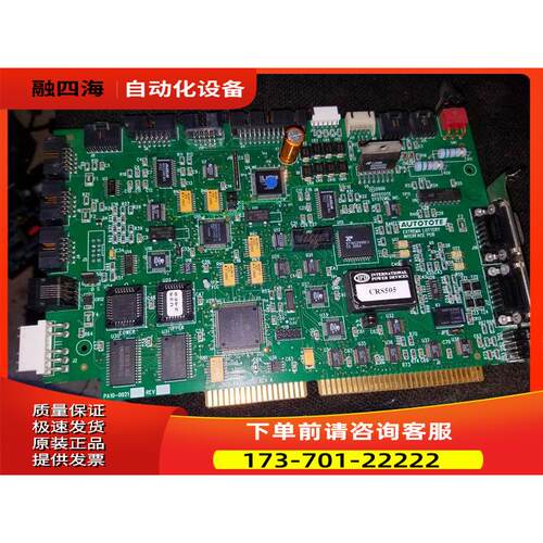 PCB PB10-0021 PA10-0021 AUTOTOTE EXTREMA L0TTERY【议价】