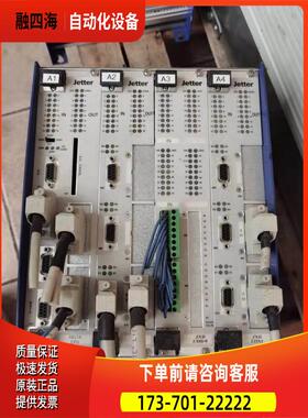 Jetter坚德控制柜JX6-BASIS-4 【议价】