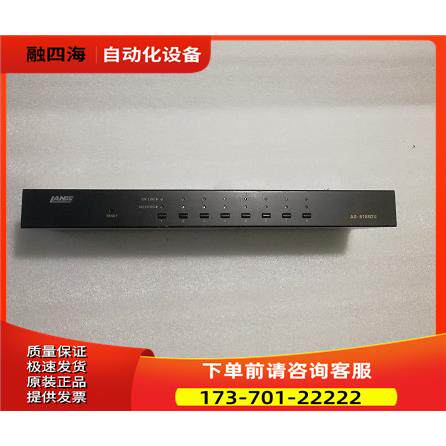 LANBE 蓝宝 AS-8108DU 切换器【议价】