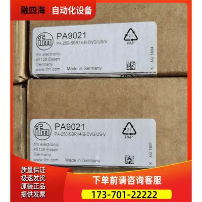 PA9021 压力变送器 PA-250-SBR14-B-DVG/US/V易福门ifm【议价】