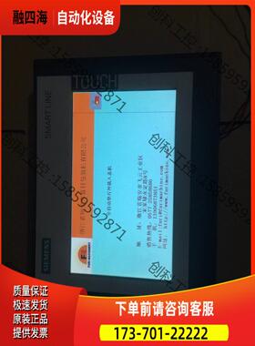 触摸屏，648-0CC11-3AX0，，【议价】