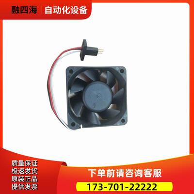 伺服风扇 器散热风扇 A90L-0001-0508 9WF0624H4D03【议价】