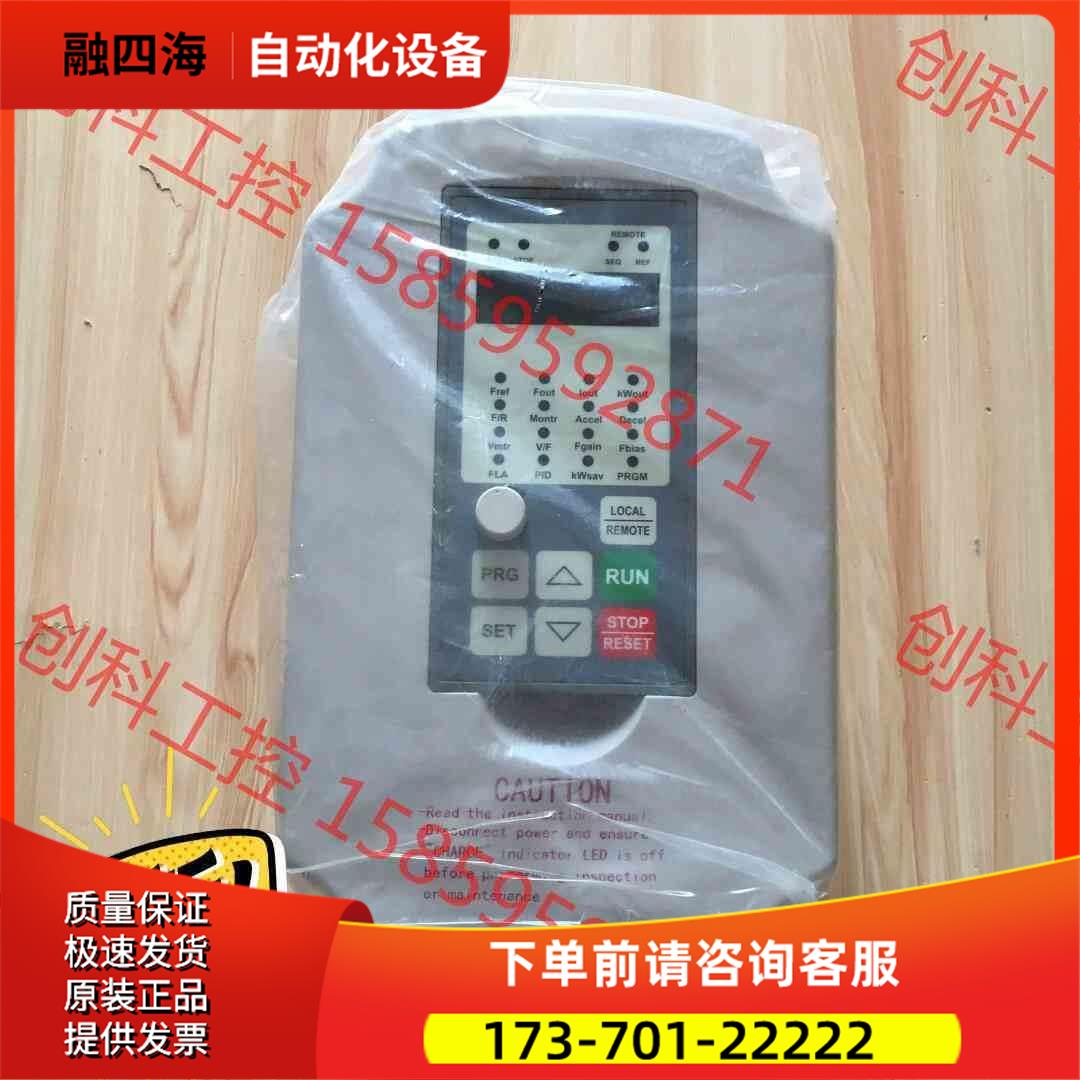 能变频器三相输入9gf/2.2kw【议价】