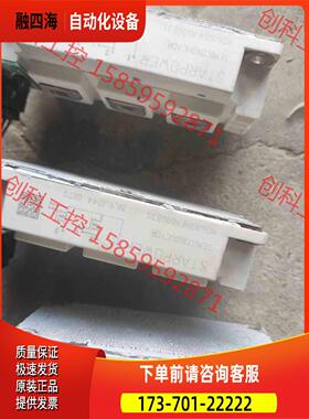 MD680HFN100B3S【议价】