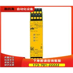 pilz 784135 PNOZ e2.2p C 24VDC 2so 为准【议价】