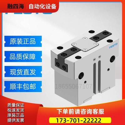 FESTO费斯托平行抓手HGPT-40-A-B-F-G2 560221直发【议价】