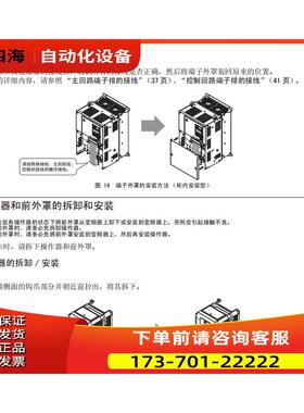 安川变频器 CIMR-AB4A0009FAACIMR-AB4A0011FAA 【议价】
