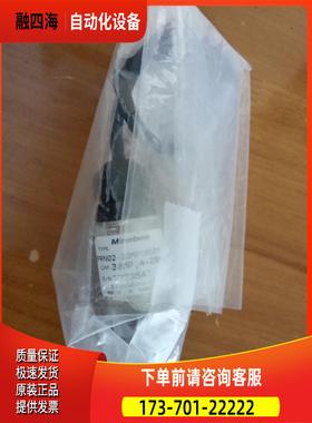 美蓓亚Minebea压力传感器 PRN02-30MP1RS01 30MP,4-20mA【议价】
