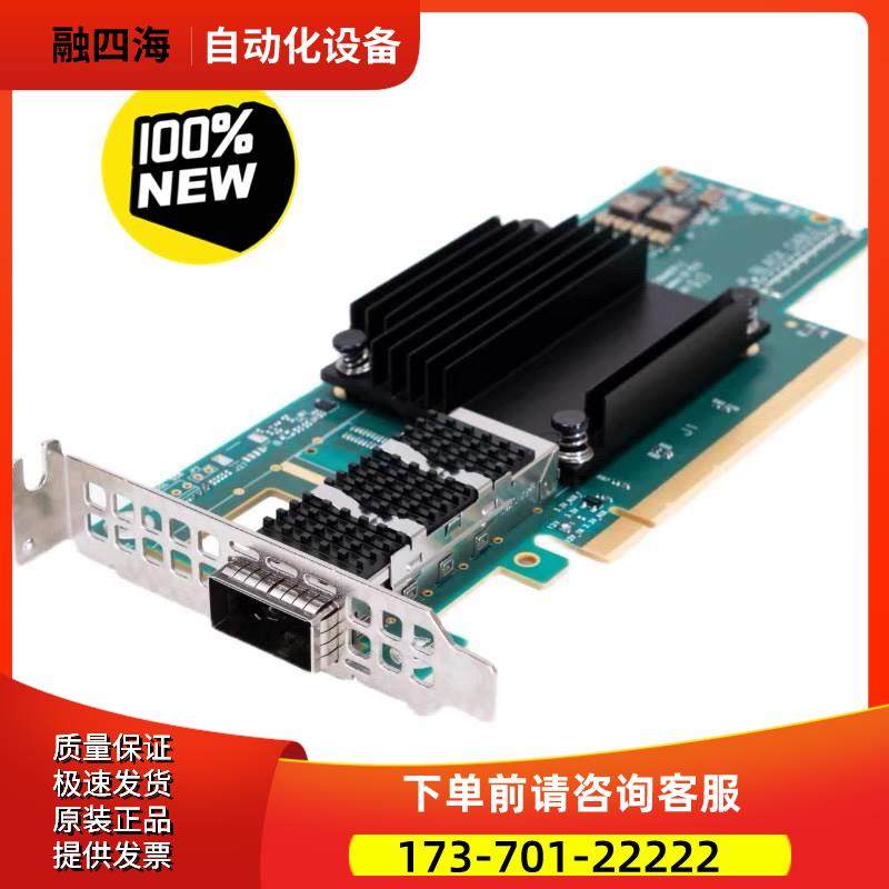 迈络思 Mellanox Mcx65310-ECAT C【议价】,3C数码配件,其它配件,淘宝优惠券,粉丝福利购,淘宝优惠卷