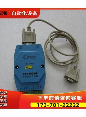 转换器 CAN485MB 2个 10-5出【议价】