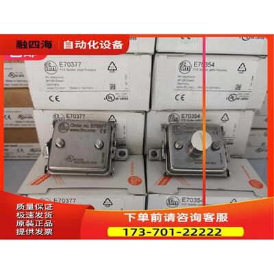 IFM E70377传感器E70354【议价】