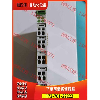 PLC，倍福KL3064，实拍！【议价】