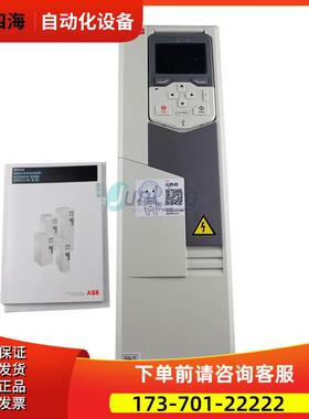 ABB变频器 ACS580-01-026A-4+J400 400-480VAC 11KW 【议价】