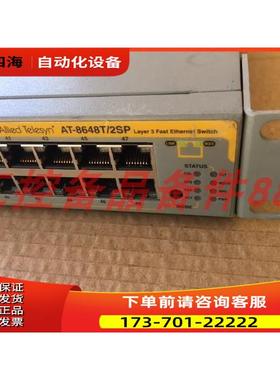 Allied Telesis AT-8648T/2SP，非【议价】