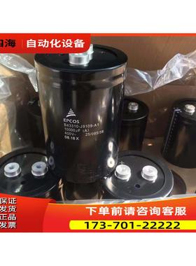 B43310-A9688-M高压变频器上用6800uf-400v电解电容滤波电容【议