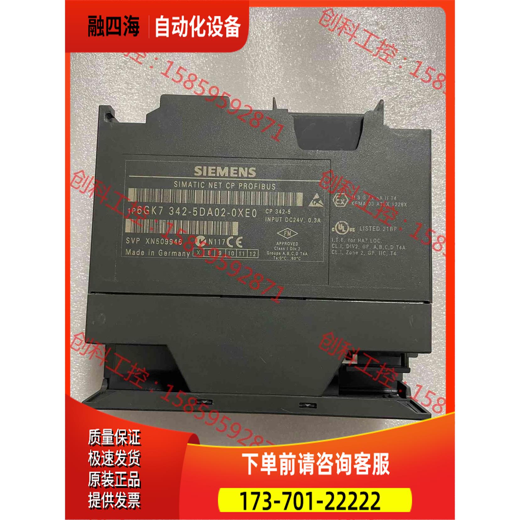 342-5da02【议价】