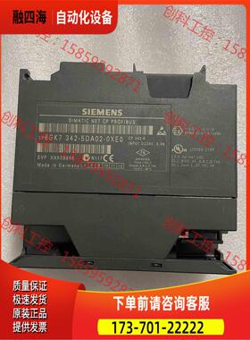 342-5da02【议价】