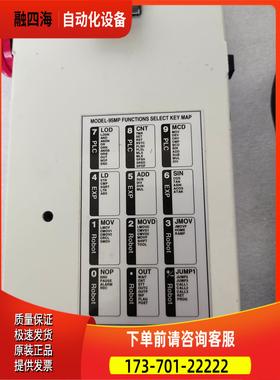 B241M MODEL-95MP FUNCTIONS 示教器【议价】