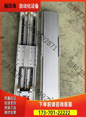 铝滑台总长660mm行程350mm丝杆2010导轨15宽13【议价】