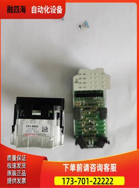 FESTO 费斯托 543813 CPX-8NDE 输入模块 电磁阀【议价】