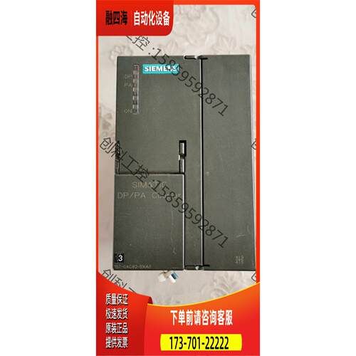 耦合器 157－0AC82－0XA0【议价】