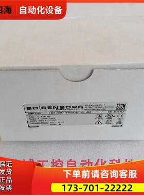 BD 变送器DMP 331P 501-4001-1-3-100-C61-1-0-1-000【议价】