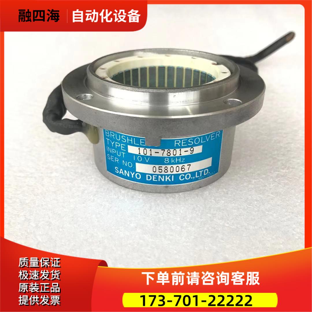 三洋编码器101-7801-9大隈UMA伺服主轴电机编码器仅外圈配件议【